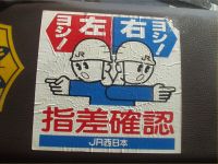 Dont get run over by a train (you will not like it)